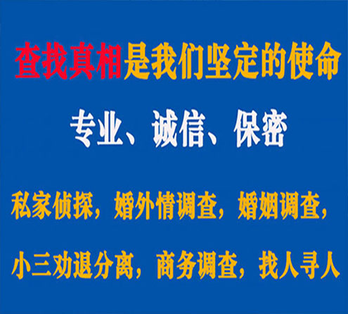 关于金州利民调查事务所